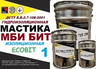 Мастика битумная изоляционная МБИ БИТ Ecobit - 1   ДСТУ Б В.2.7-108-2001 